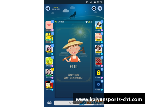 KAIYUN开云体育NBA无插直播，体验全新视听盛宴